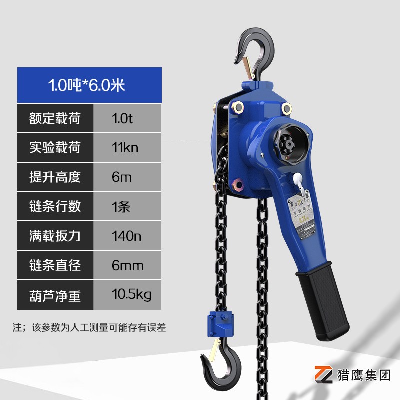 HSH型手扳葫蘆使用說(shuō)明帶您安全操作